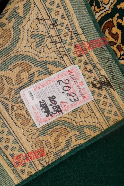 Дорожка ЧИНГИС  3R053 37 купить недорого