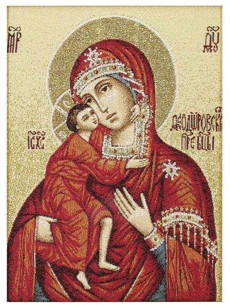 Гобелен "Икона Богородица Федоровская"