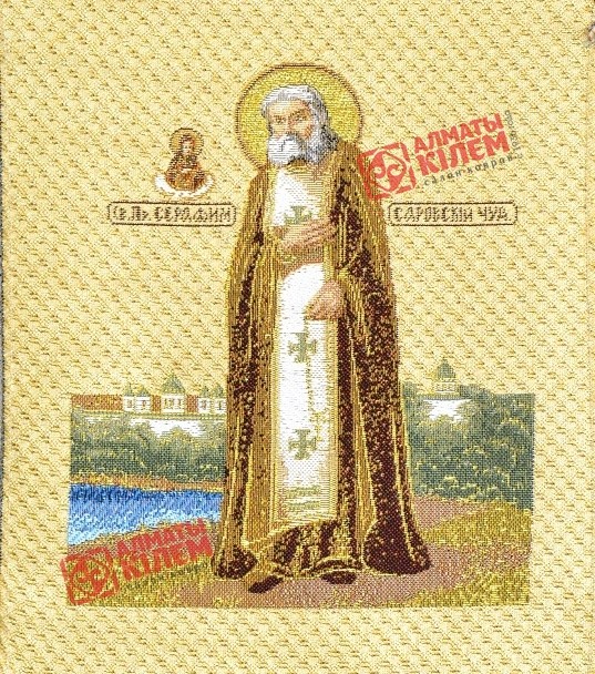 Гобелен "Икона Серафим Саровский" (багет-коричневый)