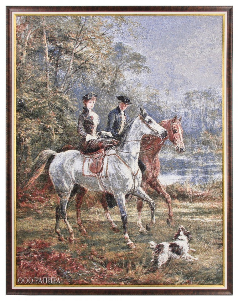 Гобелен "Прогулка верхом" (багет бронза)