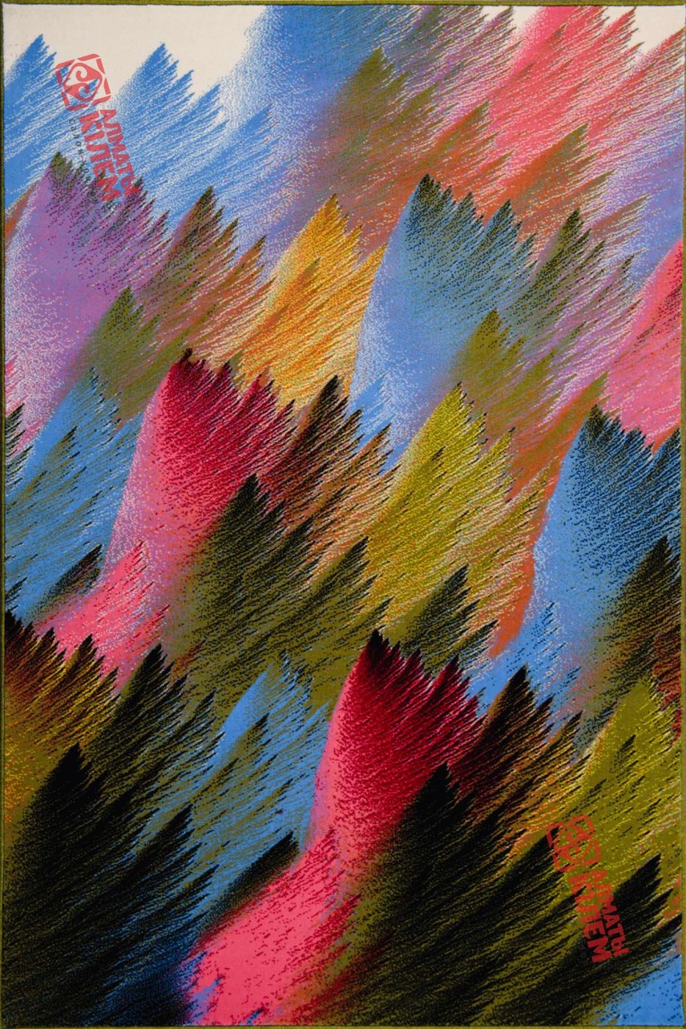 Ковер ХУННУ 6A1862 001