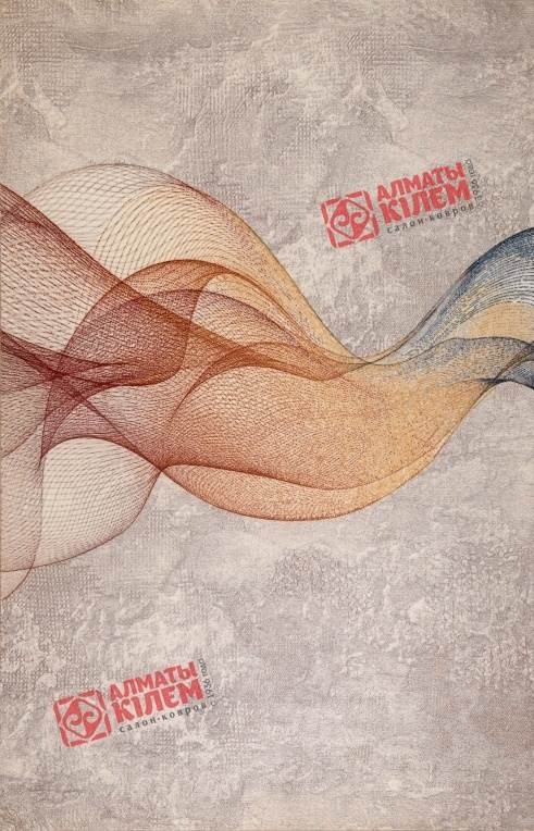 Ковер ХУННУ 6А2752 (цвет бежевый)