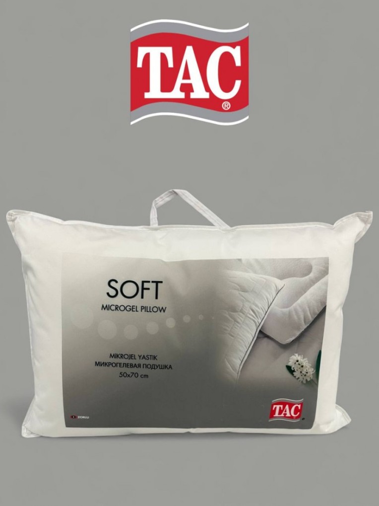 Подушка микрогелевая Soft по лучшей цене в Казахстане