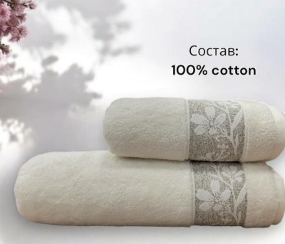 Полотенце Ikra Life LIZBON Cream