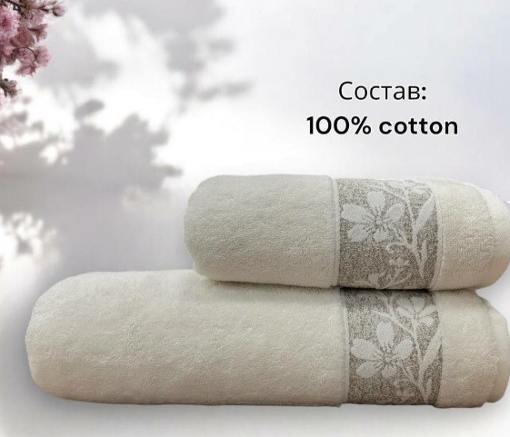 Полотенце Ikra Life LIZBON Cream