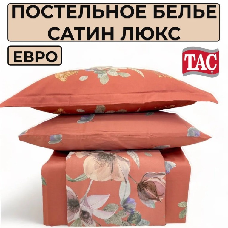 Постельное белье Digital Saten Rodon V05 Taba недорого в Алматы