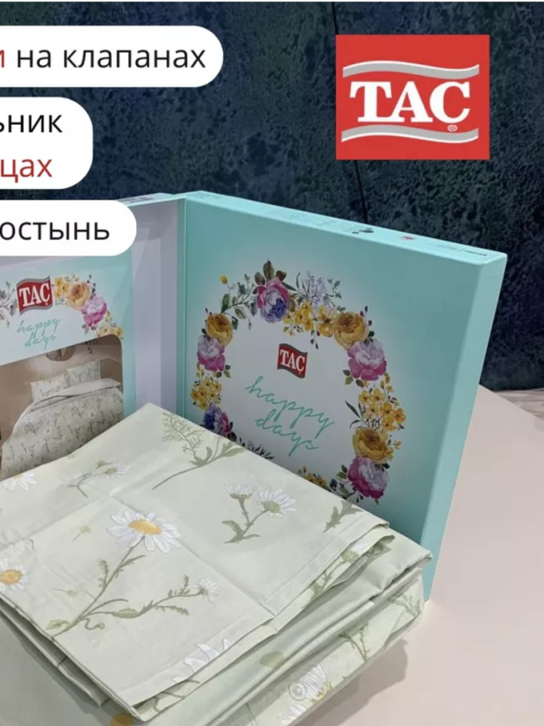 Постельное белье Ranforce Laurel V01 Yesi лучшего качества