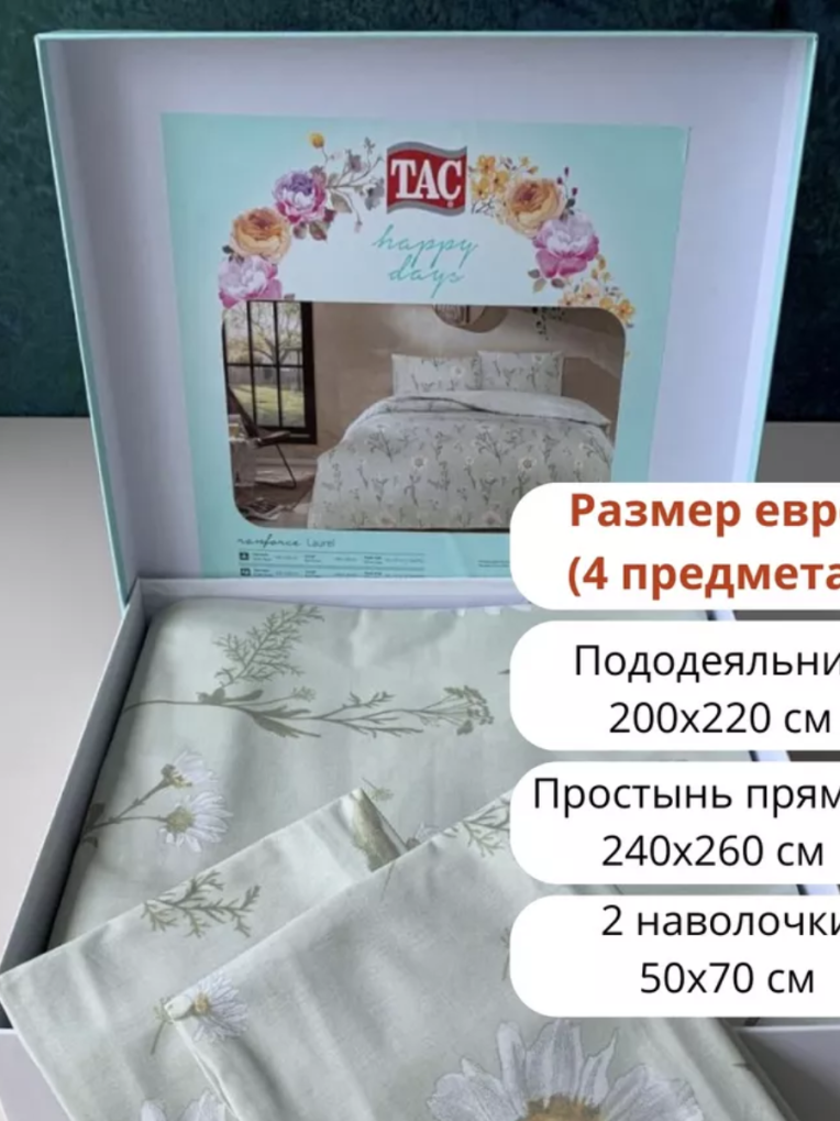 Постельное белье Ranforce Laurel V01 Yesi только у нас!