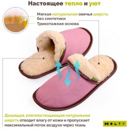 Шлепанцы меховые из дублированного меха( цвет орхидея)