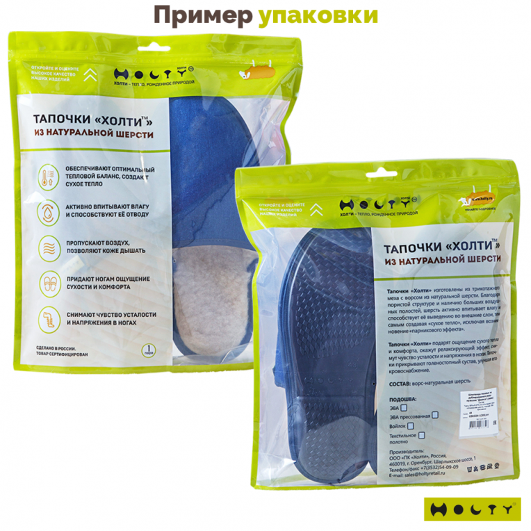 Шлепанцы меховые из дублированного меха (цвет серый) лучшего качества