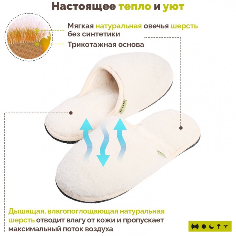 Шлепанцы "Гармония" (цвет белый).