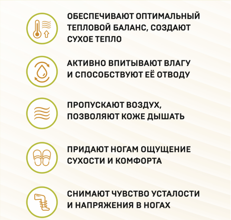 Шлепанцы "Гармония" (цвет бежевый). купить недорого