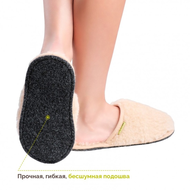 Шлепанцы "Гармония" (цвет бежевый).