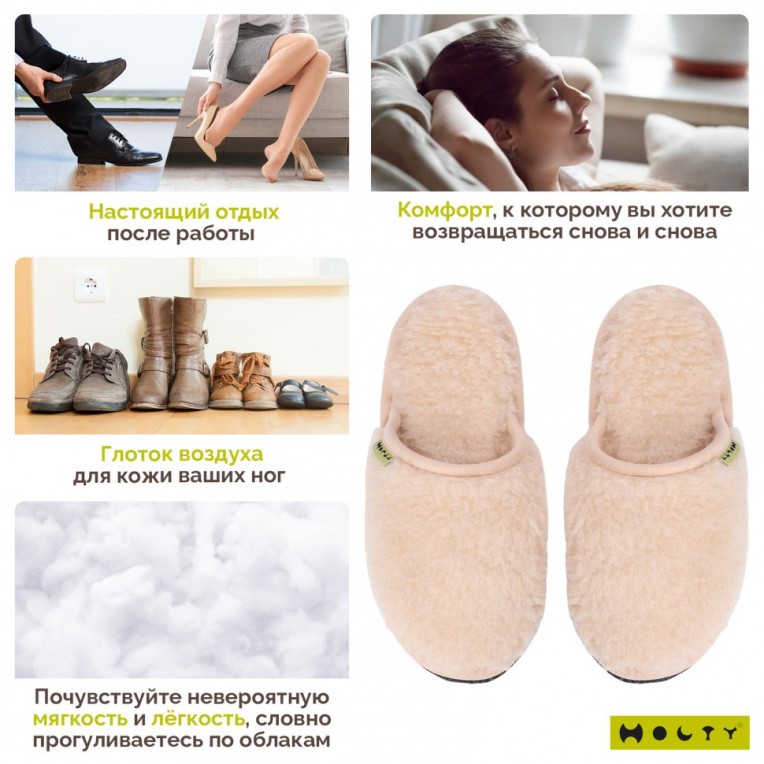 Шлепанцы "Гармония" (цвет бежевый).