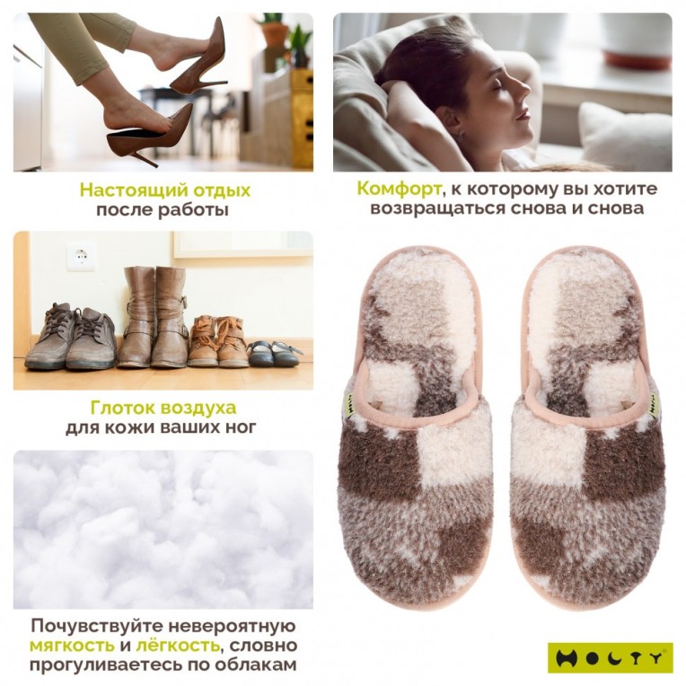 Шлепанцы "Гармония" (цвет коричневый).