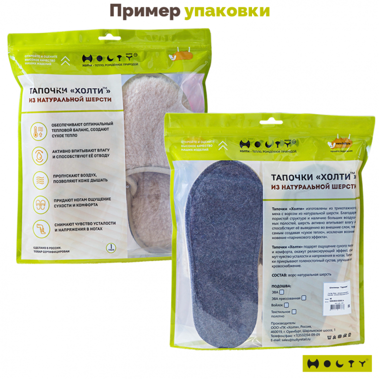 Шлепанцы "Гармония" (цвет коричневый).