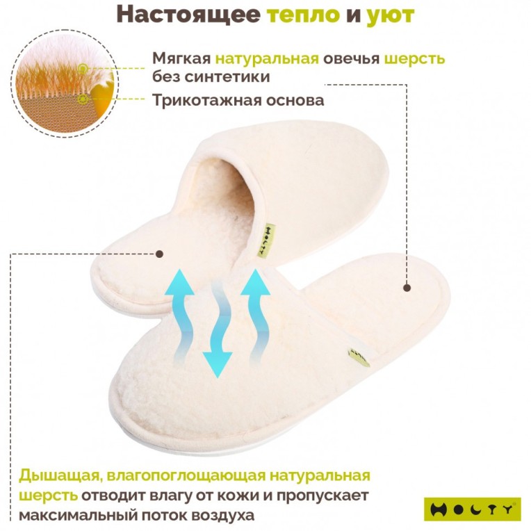 Шлепанцы "Гармония" на ЭВА-поре (цвет белый)