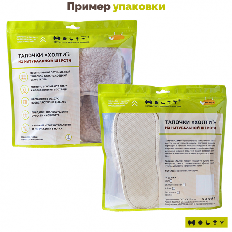 Шлепанцы "Гармония" на ЭВА-поре (цвет белый)