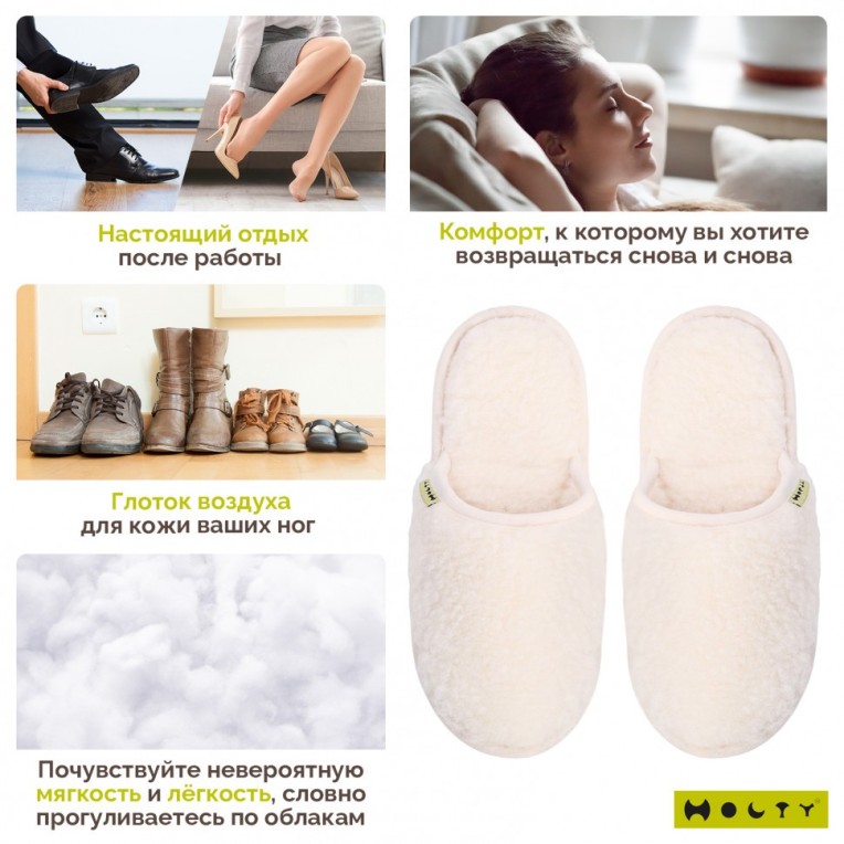 Шлепанцы "Гармония" на ЭВА-поре (цвет белый)