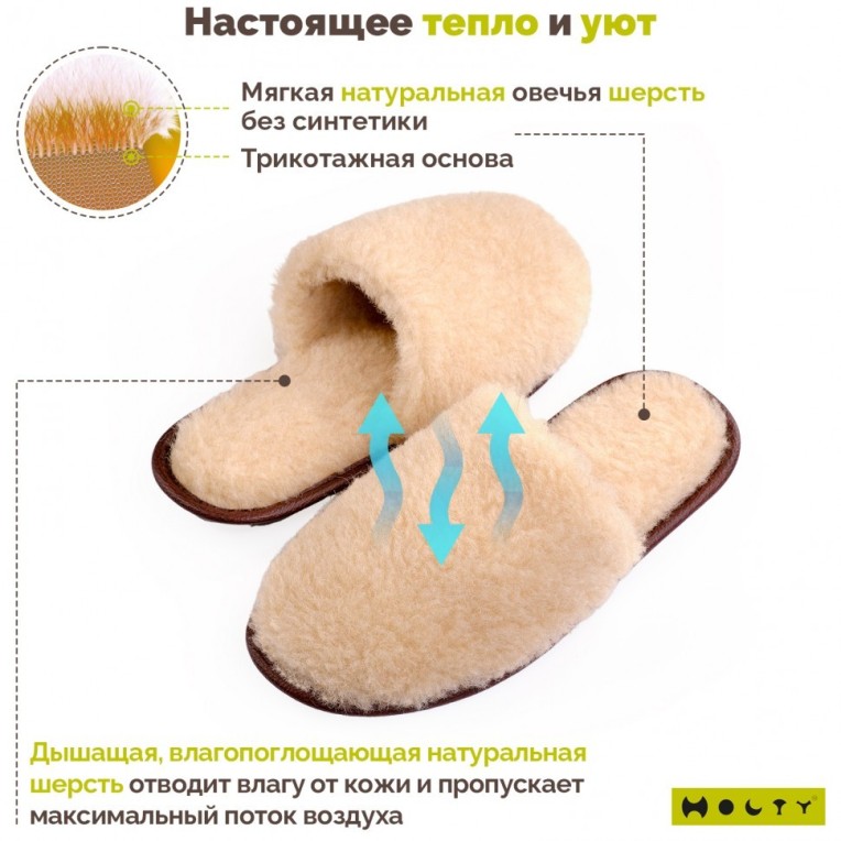 Шлепанцы "Гармония"  на прессованной подошве (цвет бежевый) недорого в Алматы