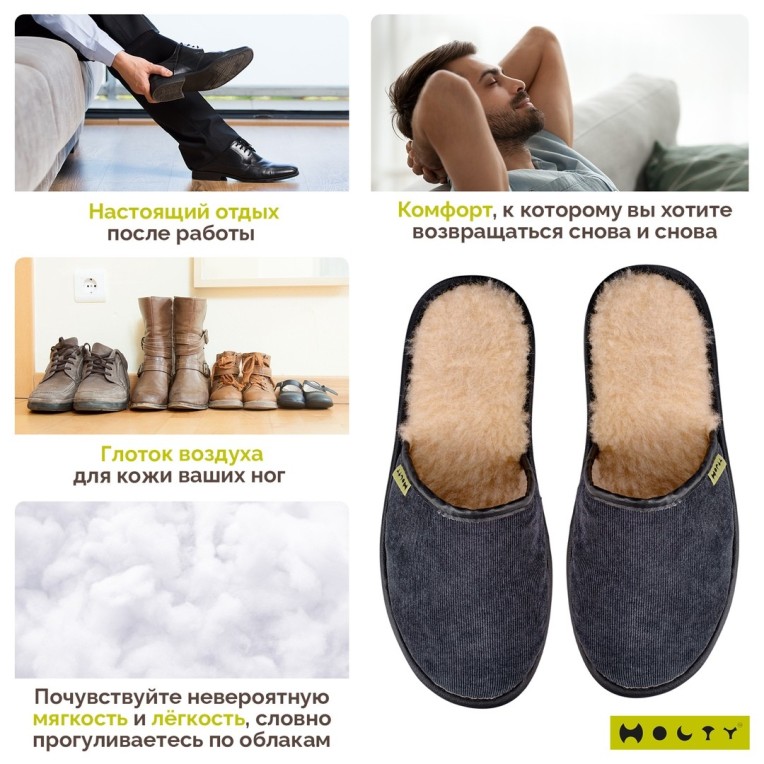 Тапочки "Легкие" мужские из натуральной шерсти (цвет графитовый) недорого в Алматы