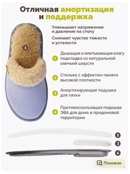 Тапочки "Мягкие" женские из натуральной шерсти ( цвет голубая дымка) по лучшей цене в Казахстане