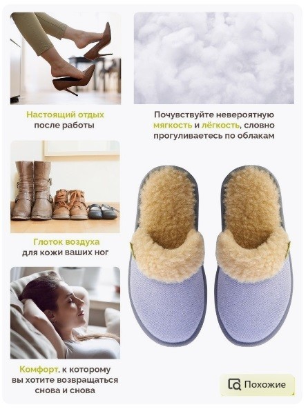 Тапочки "Мягкие" женские из натуральной шерсти ( цвет голубая дымка) недорого в Алматы