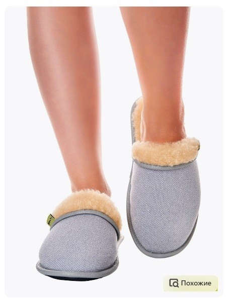 Тапочки "Мягкие" женские из натуральной шерсти ( цвет голубая дымка) лучшего качества