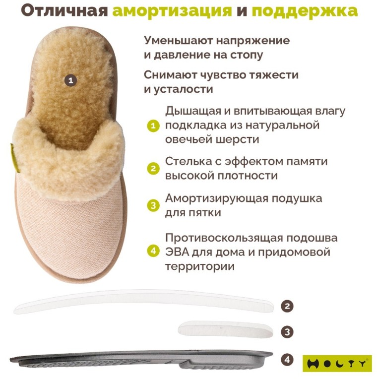 Тапочки "Мягкие" женские из натуральной шерсти ( цвет миндальный) только у нас!